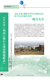 ウシオ電気株式会社(ライトエッジ)